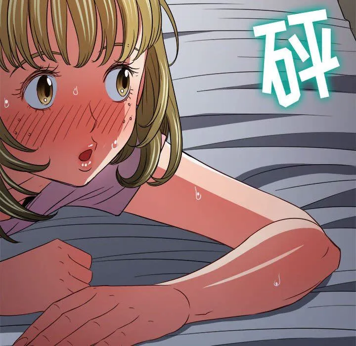 难缠小恶女 - 第144话 - page 90