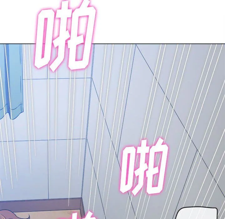 难缠小恶女 - 第144话 - page 95