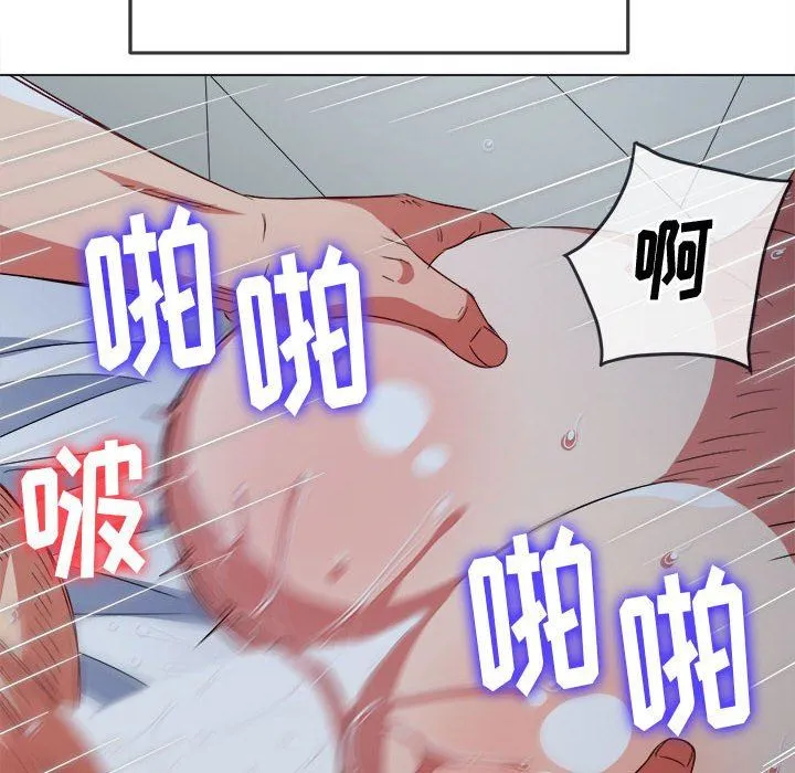难缠小恶女 - 第144话 - page 102