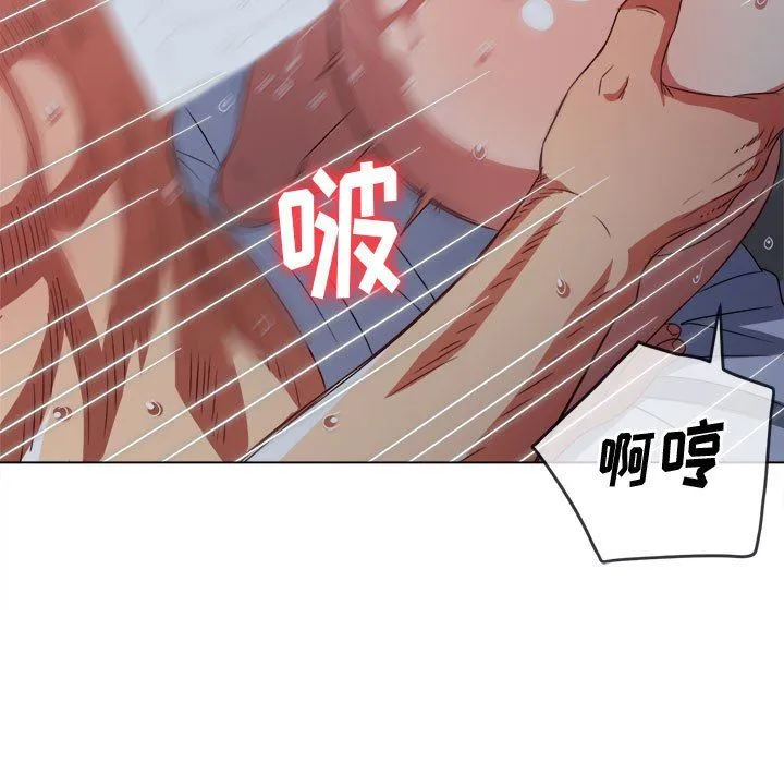 难缠小恶女 - 第144话 - page 103