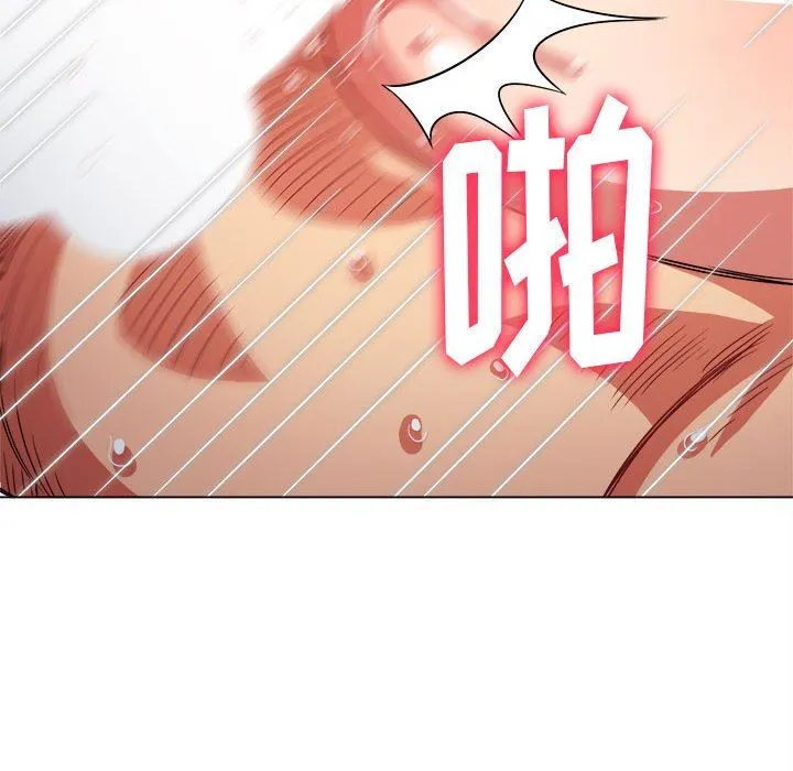 难缠小恶女 - 第144话 - page 112