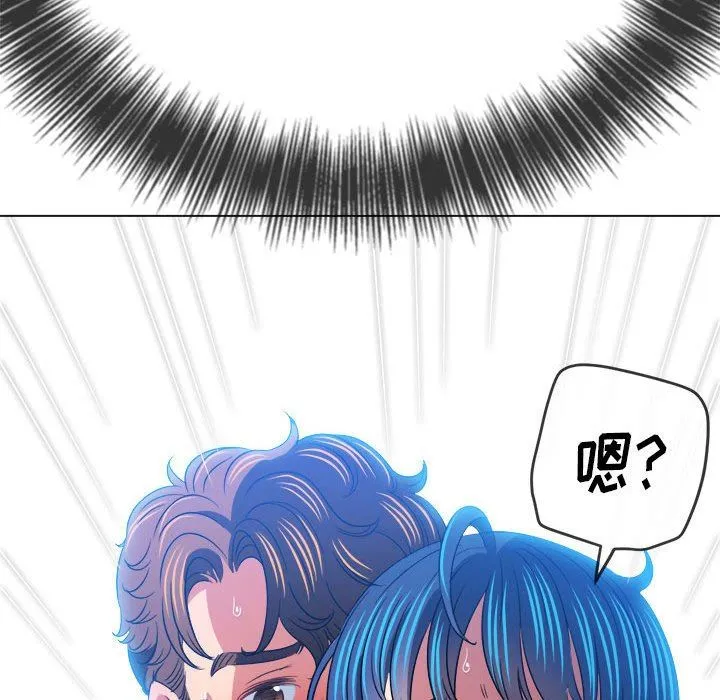 难缠小恶女 - 第144话 - page 114
