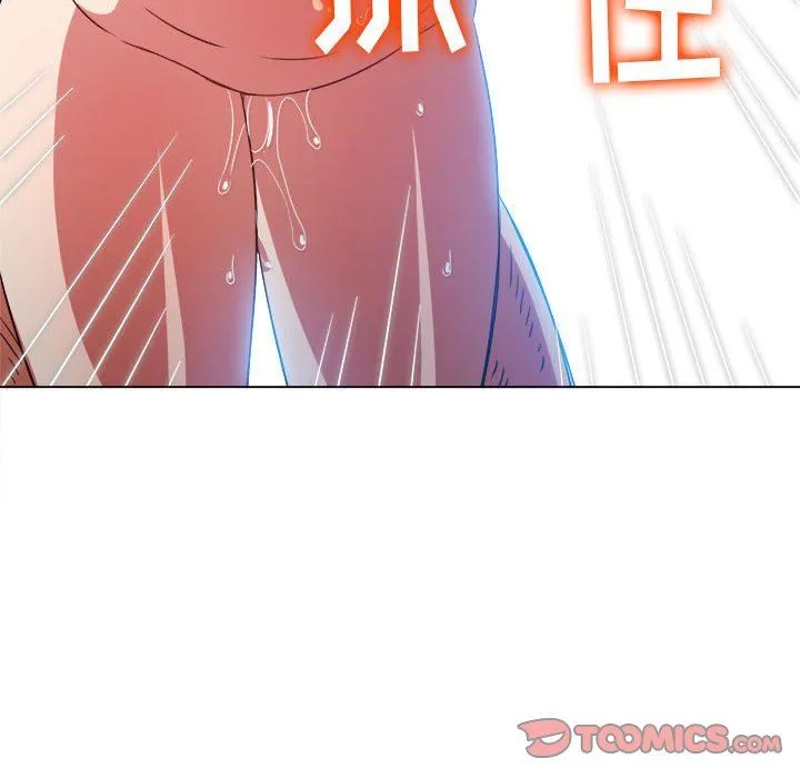 难缠小恶女 - 第144话 - page 116