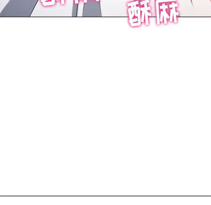 难缠小恶女 - 第144话 - page 135