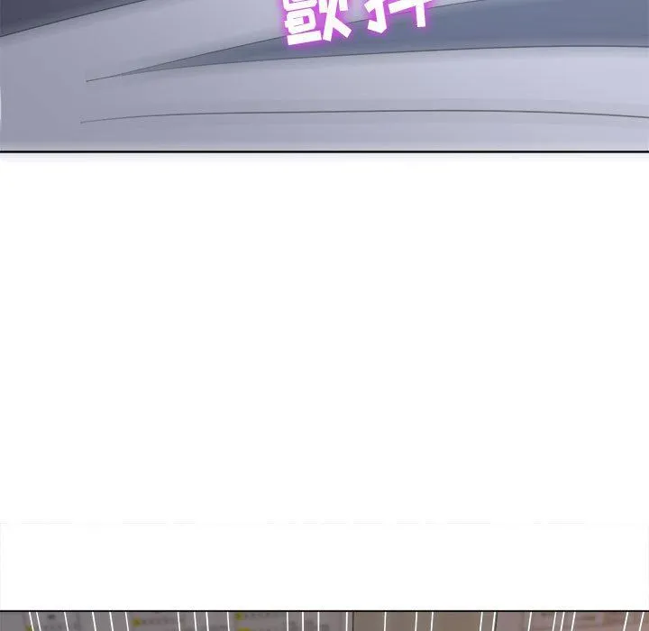 难缠小恶女 - 第144话 - page 141