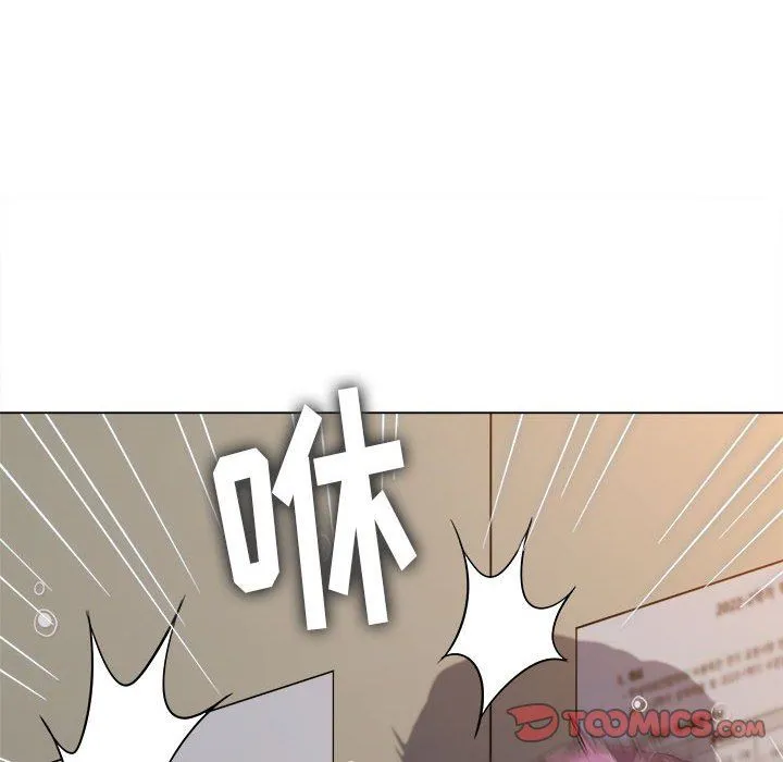 难缠小恶女 - 第144话 - page 148