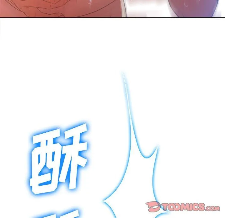 难缠小恶女 - 第144话 - page 156