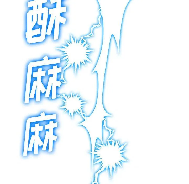难缠小恶女 - 第144话 - page 157