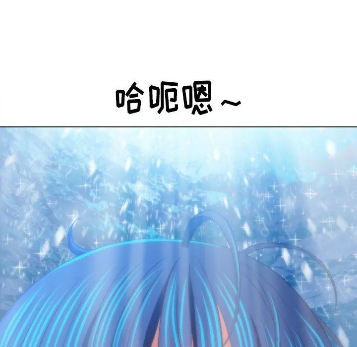 难缠小恶女 - 第144话 - page 168