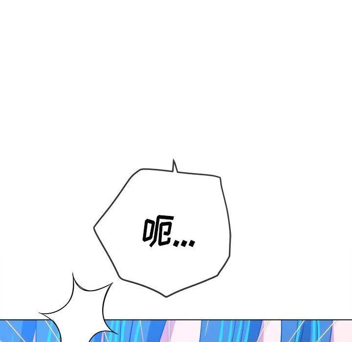 难缠小恶女 - 第144话 - page 171
