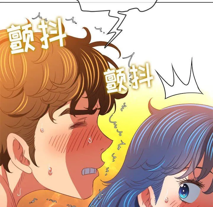 难缠小恶女 - 第144话 - page 174