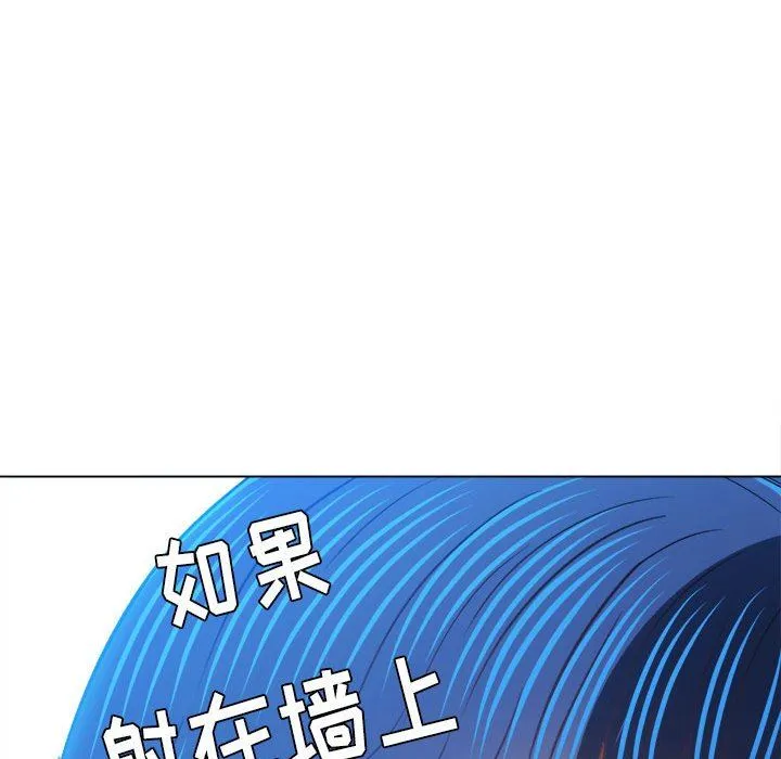 难缠小恶女 - 第144话 - page 176