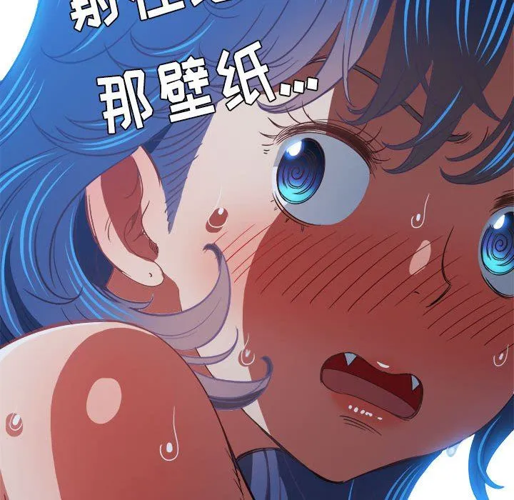 难缠小恶女 - 第144话 - page 177