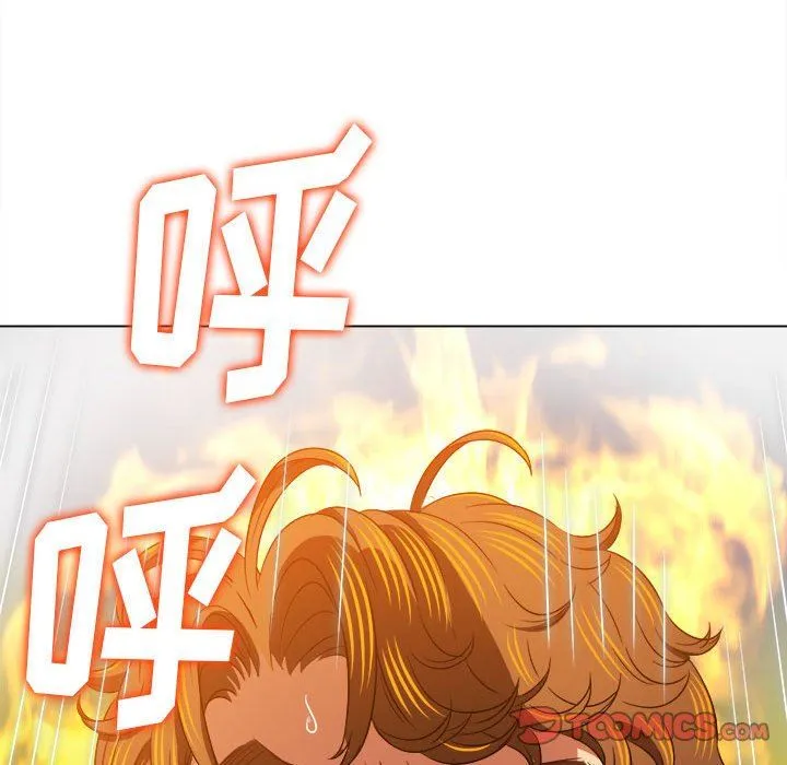 难缠小恶女 - 第144话 - page 188