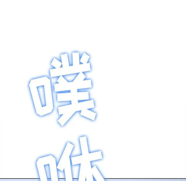 难缠小恶女 - 第144话 - page 191