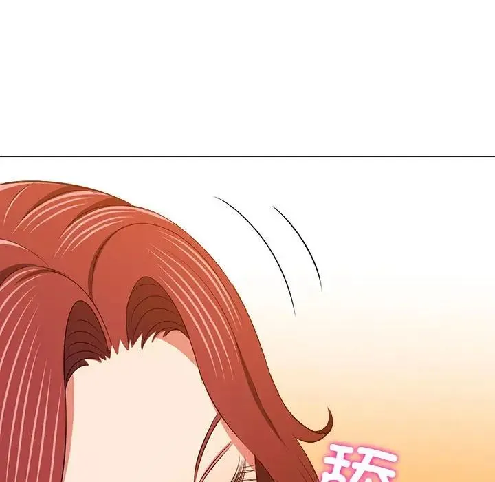 难缠小恶女 - 第199話 - page 39