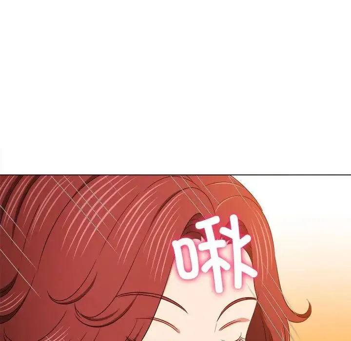 难缠小恶女 - 第199話 - page 42