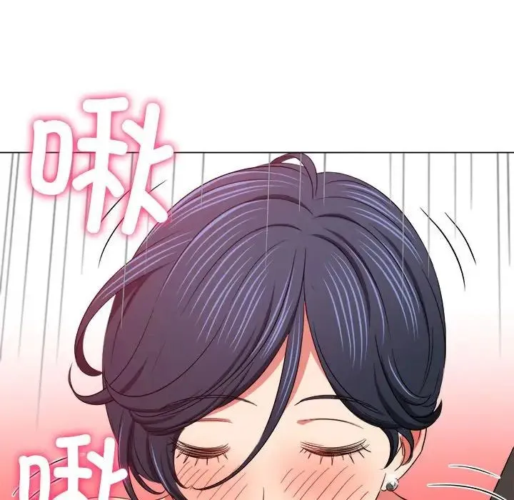 难缠小恶女 - 第199話 - page 48