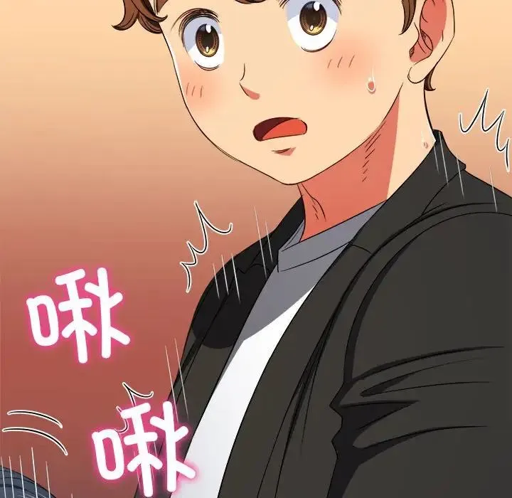 难缠小恶女 - 第199話 - page 72