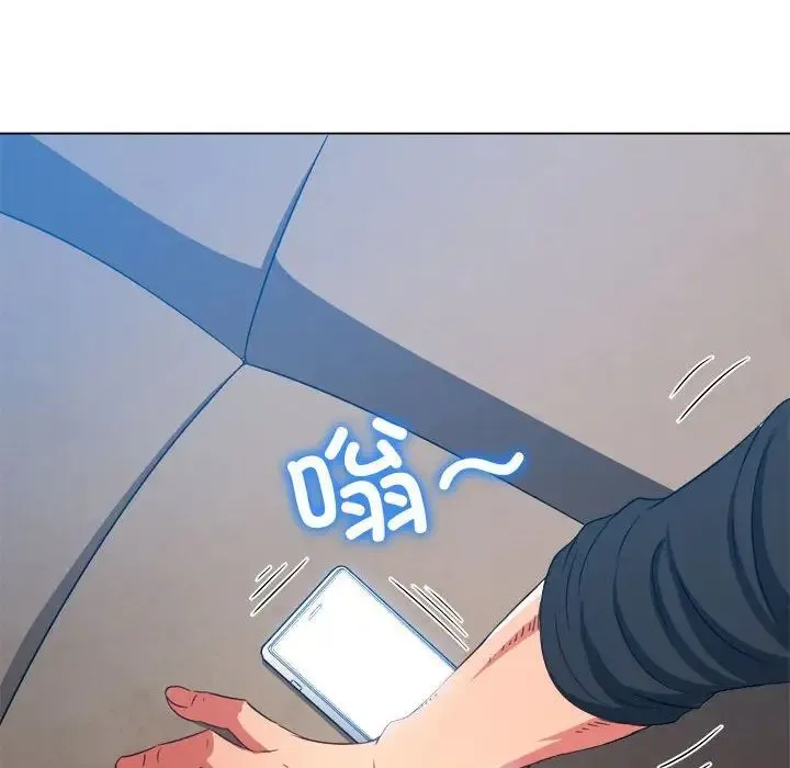 难缠小恶女 - 第199話 - page 127