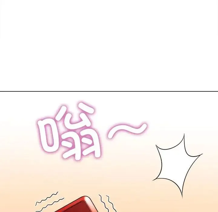 难缠小恶女 - 第199話 - page 139