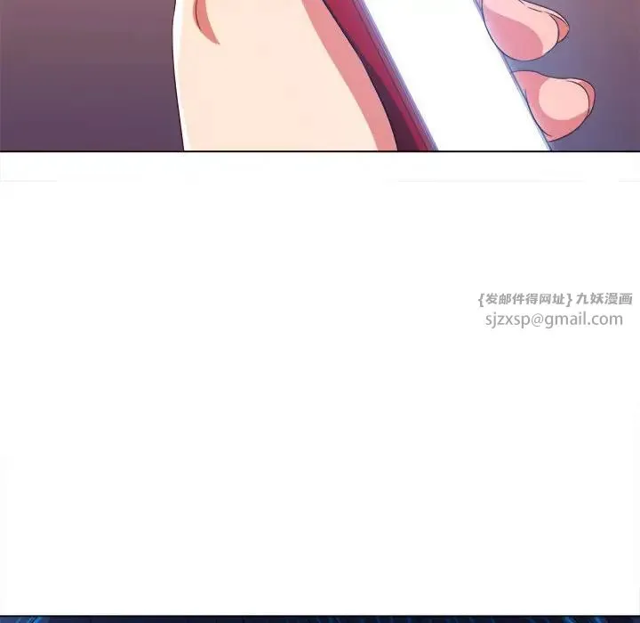 难缠小恶女 - 第199話 - page 143