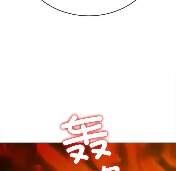 难缠小恶女 - 第199話 - page 151