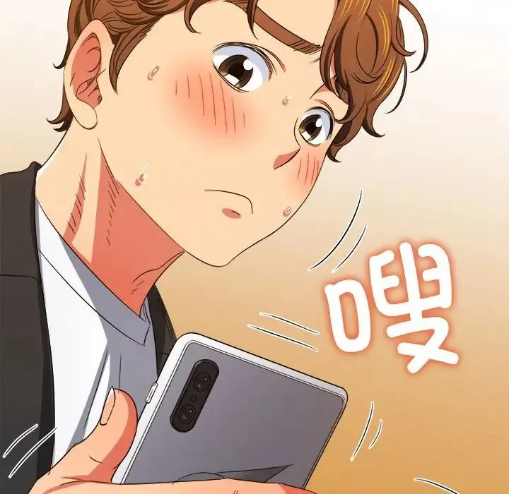 难缠小恶女 - 第199話 - page 159