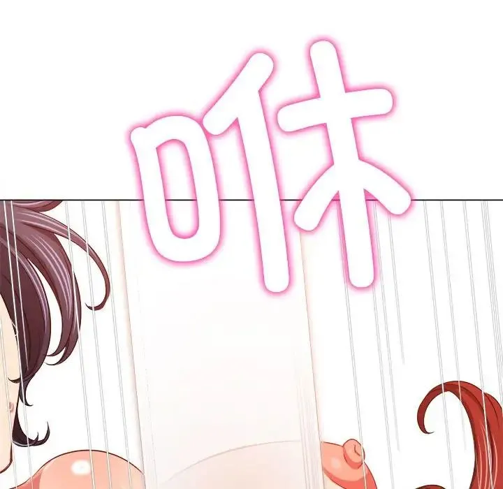 难缠小恶女 - 第199話 - page 175