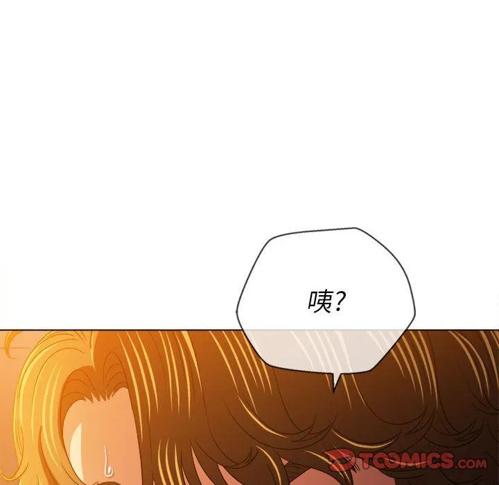 难缠小恶女 - 第129话 - page 30