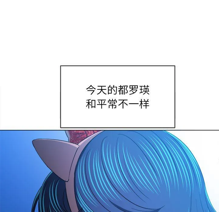难缠小恶女 - 第129话 - page 49