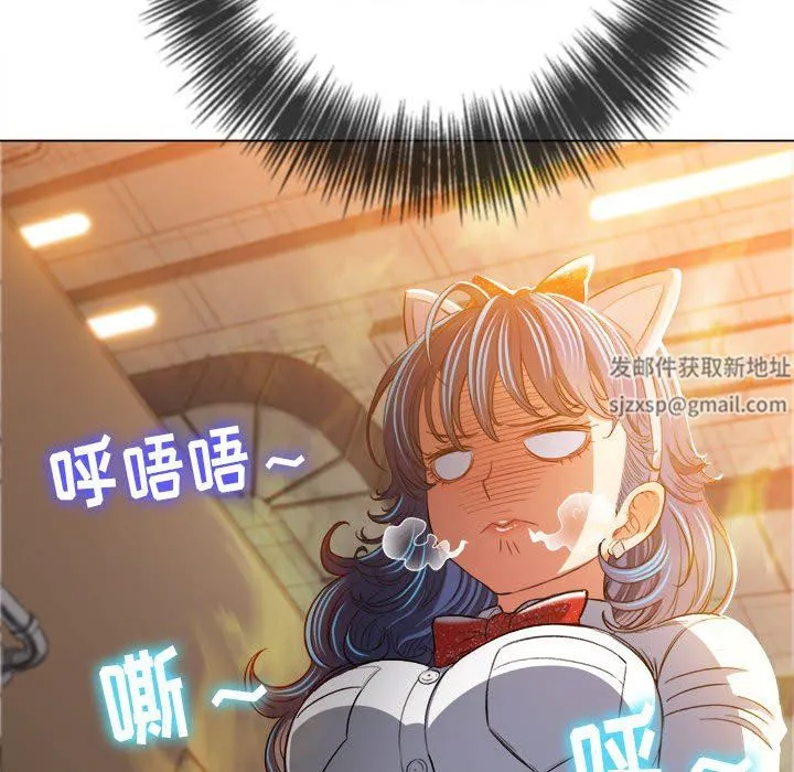 难缠小恶女 - 第129话 - page 59