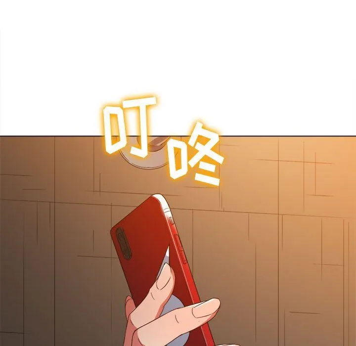 难缠小恶女 - 第129话 - page 62