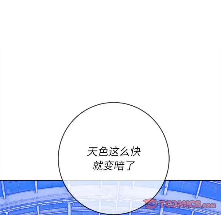 难缠小恶女 - 第129话 - page 66