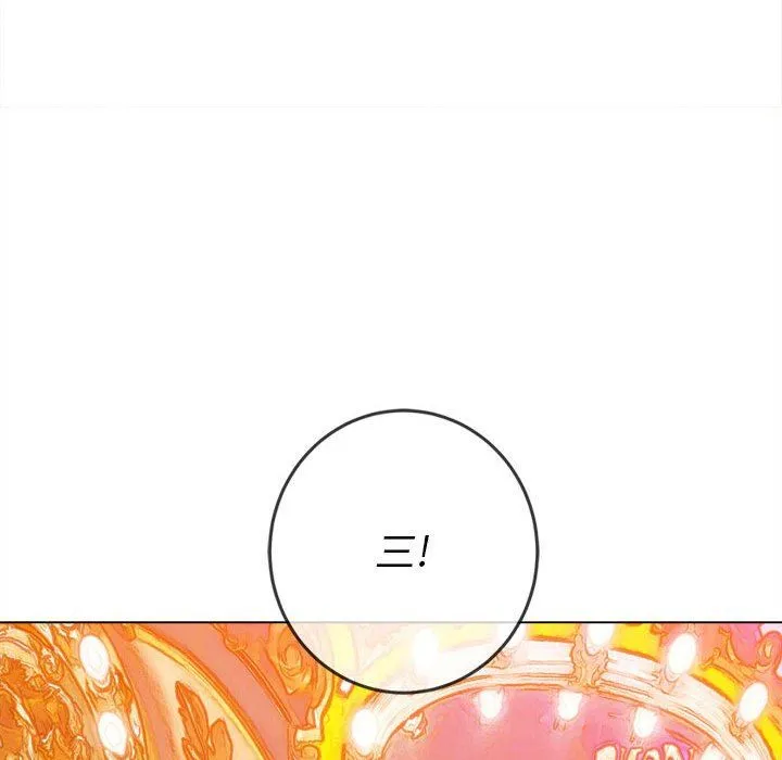 难缠小恶女 - 第129话 - page 77