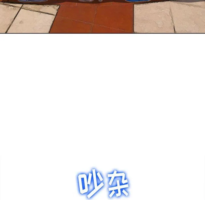 难缠小恶女 - 第129话 - page 80