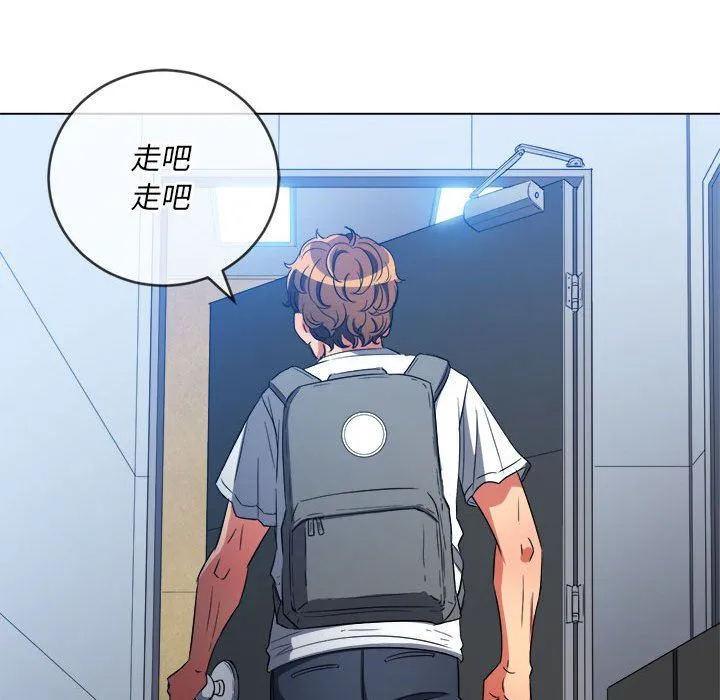 难缠小恶女 - 第129话 - page 127