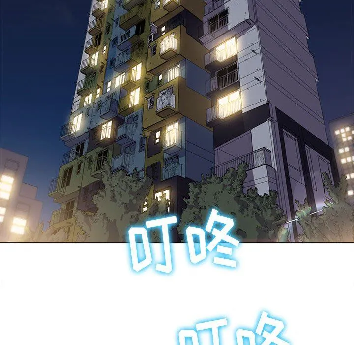 难缠小恶女 - 第129话 - page 131