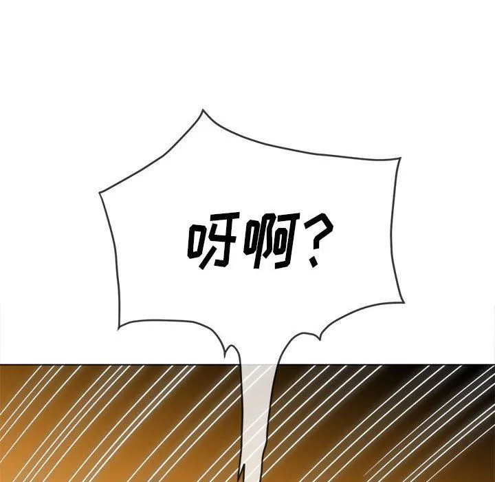 难缠小恶女 - 第129话 - page 144