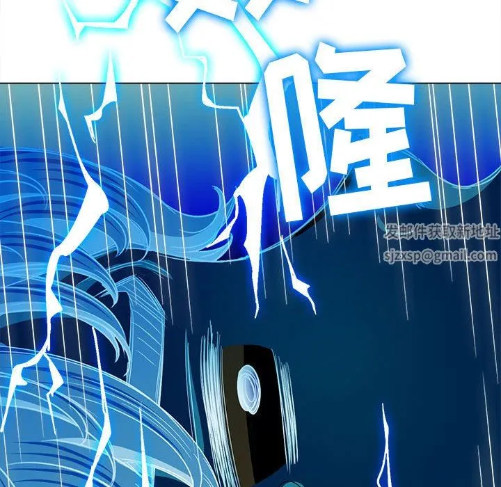 难缠小恶女 - 第129话 - page 151