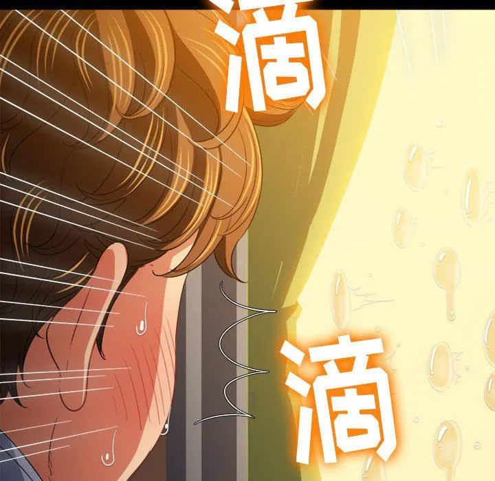 难缠小恶女 - 第129话 - page 169