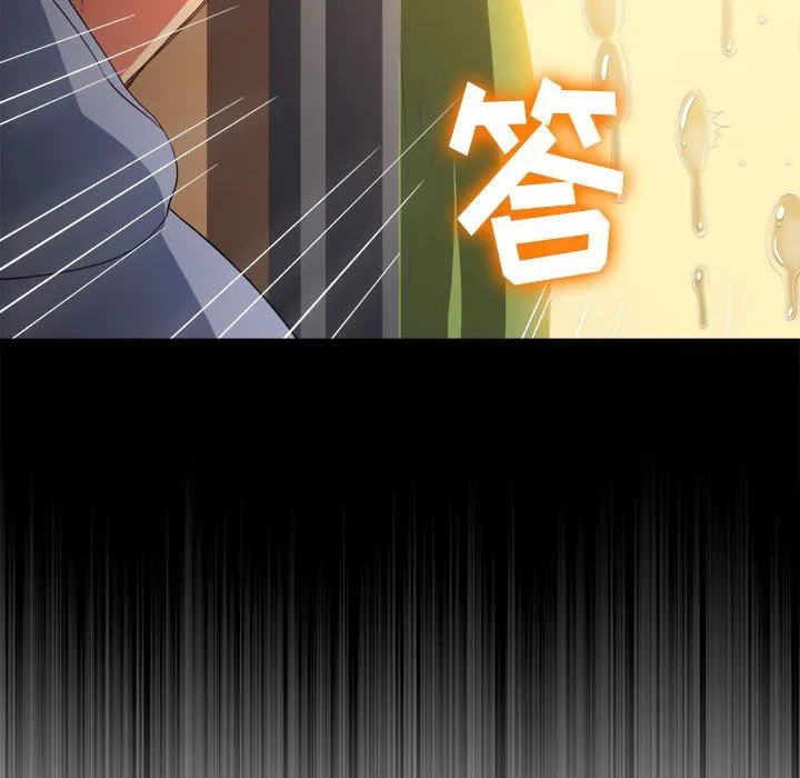 难缠小恶女 - 第129话 - page 170