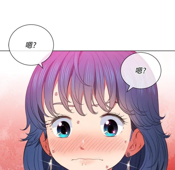难缠小恶女 - 第52话 - page 24