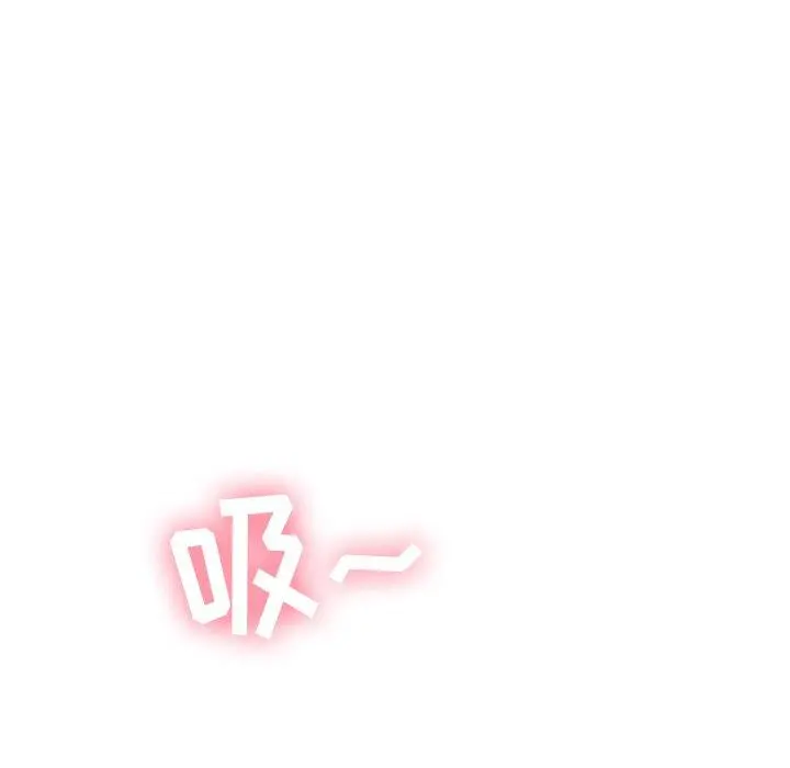 难缠小恶女 - 第52话 - page 26