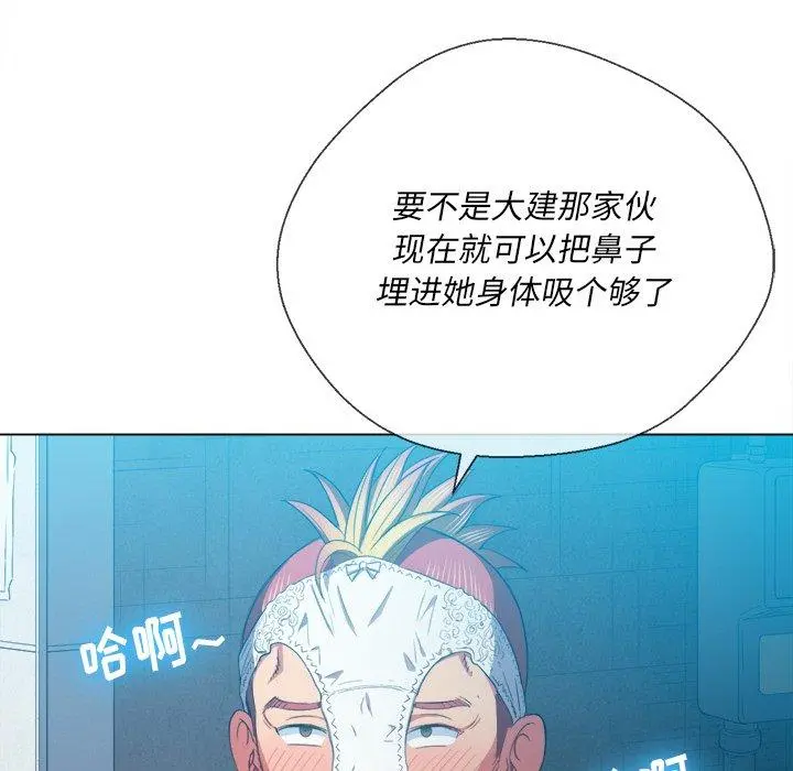 难缠小恶女 - 第52话 - page 28