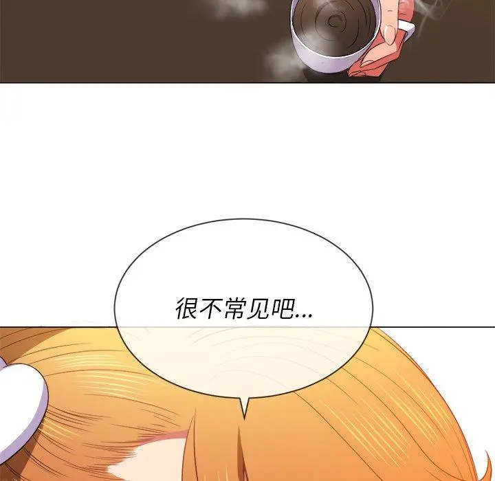 难缠小恶女 - 第52话 - page 64