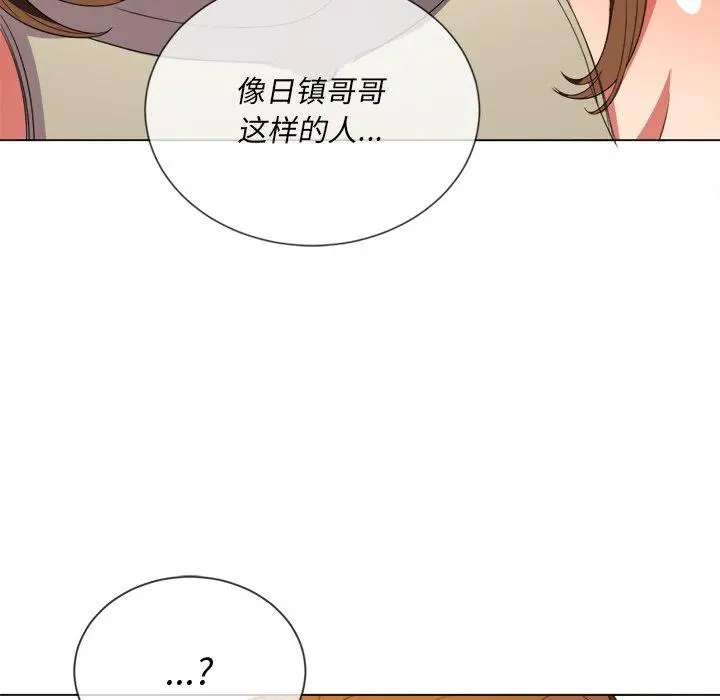 难缠小恶女 - 第52话 - page 66
