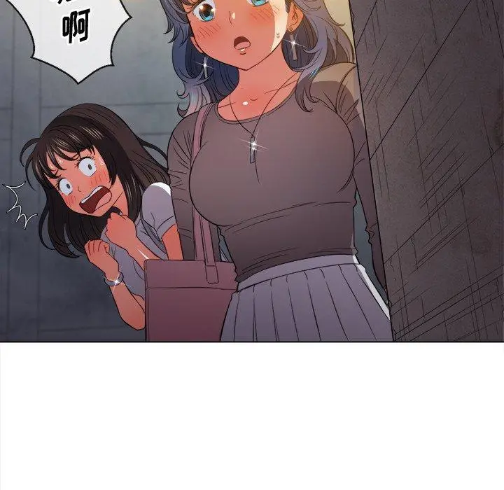难缠小恶女 - 第52话 - page 82