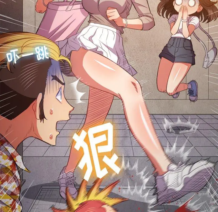 难缠小恶女 - 第52话 - page 89