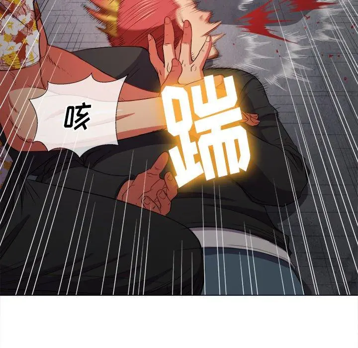 难缠小恶女 - 第52话 - page 90